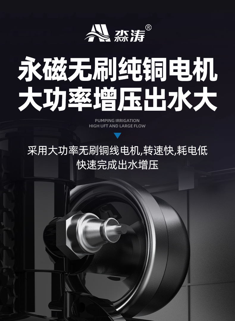 淼涛_10.jpg
