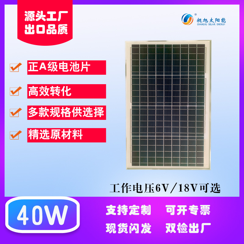 Single crystal solar-powered