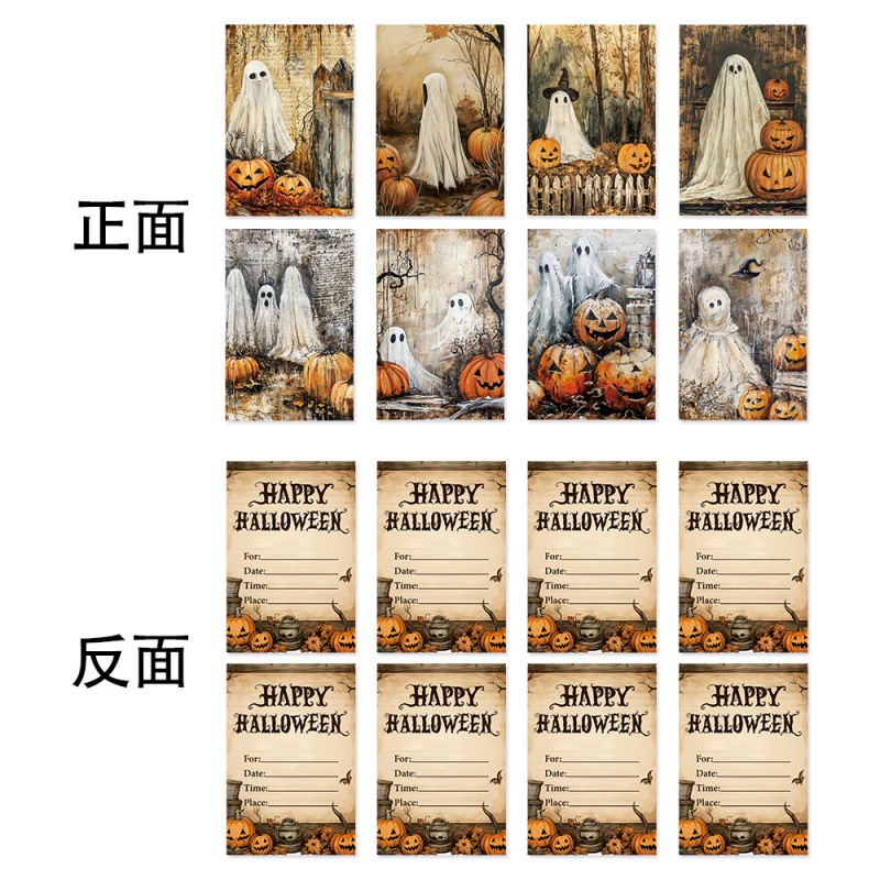 Nuevas tarjetas de invitación de decoración de fiesta de Halloween tarjetas de felicitación para la cena Happy Halloween creativas tarjetas fantasmas