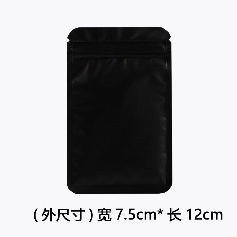 Joyas de color Bolsa ziplock Bolsa ciega Bolsa de papel de aluminio esmerilado Bolsa de hueso opaca aluminizada de doble cara Bolsa de embalaje sellada con alimentos