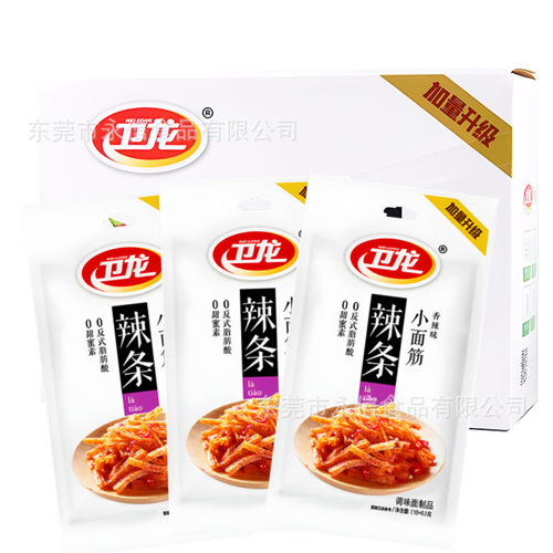Wailong Spicy Dry Strips Wholesale Spicy Little Dry Strips Wholesale Childhood Nostalgia Candy Snacks Wailong Small Vermicelli Boxed
