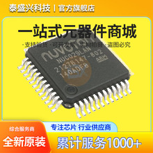 NUVOTON���� NUC029LAN ȫ�µ�Ƭ��LQFP-48 ԭװ32λ����΢������