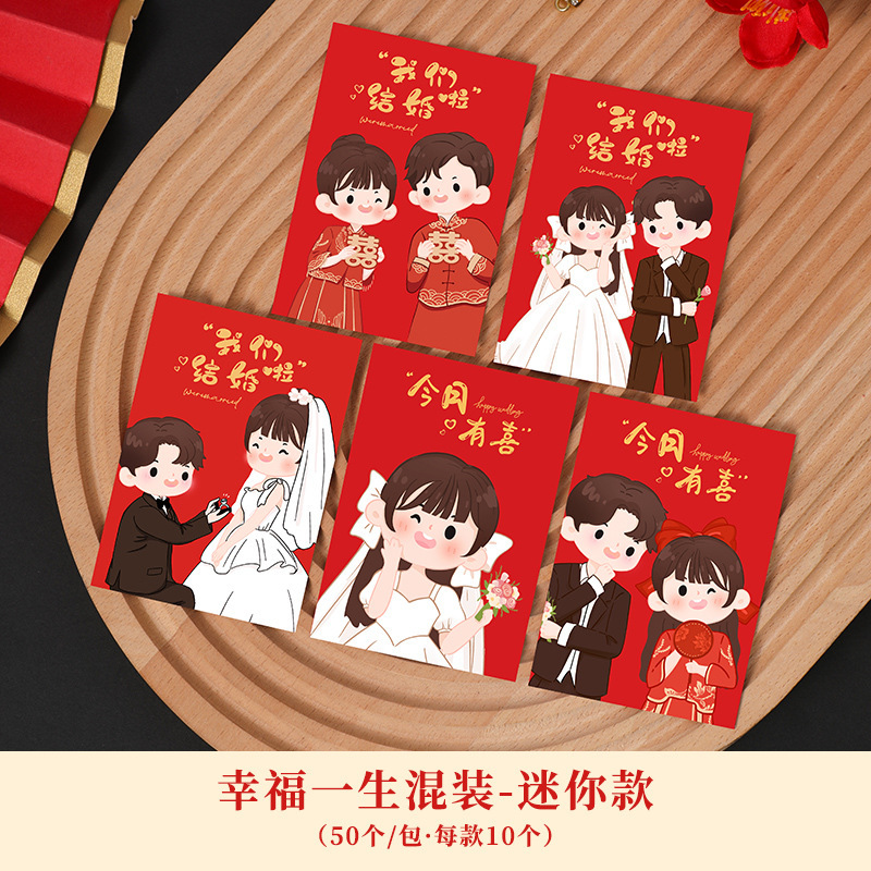 Bolsos rojos de cerradura mini, bolsas de boda personales, bolsas de boda personales, bolsas de boda personales, bolsas de boda personales