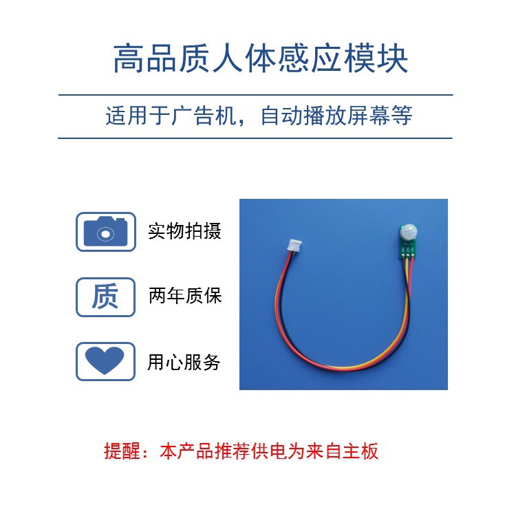 厦门伊飞达电子科技有限公司