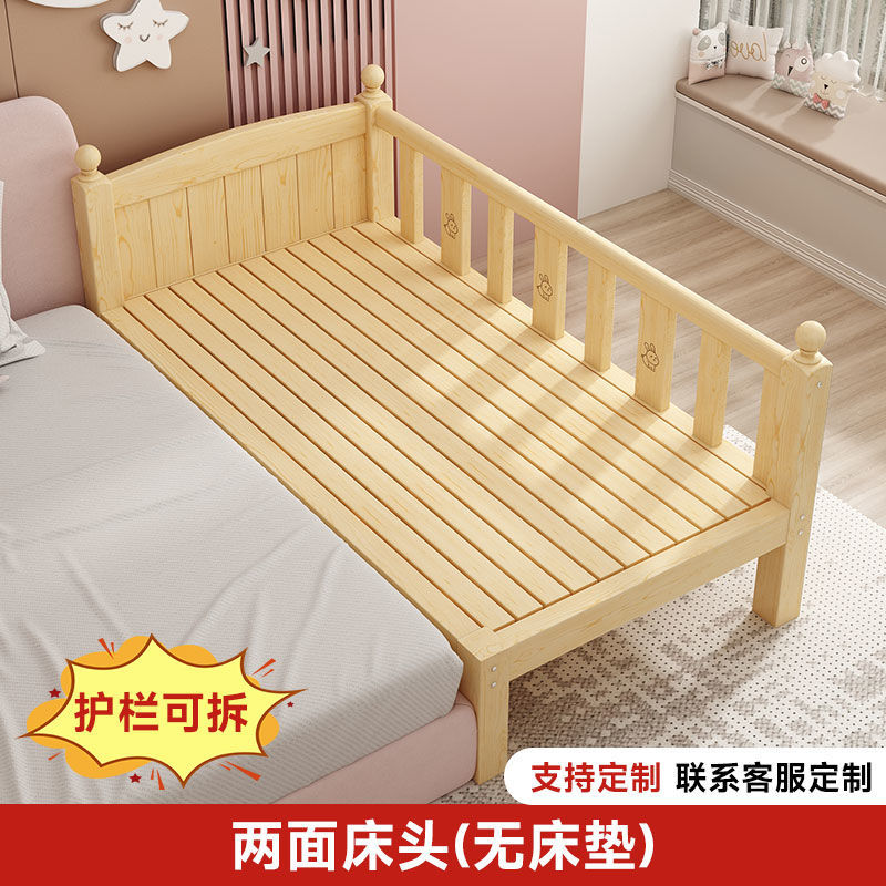 Solid Wood Children's Crib with Extra Wide Bed, Single Bed for Girls and Boys, Baby Bedside Crib with Guardrail Assembly