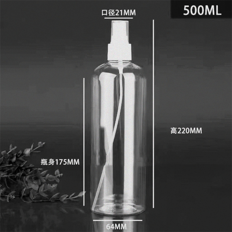 Fabricante 30ml50ml100ml botella de spray pequeña botella de spray botella de plástico transparente alcohol perfume mascota sub-botella