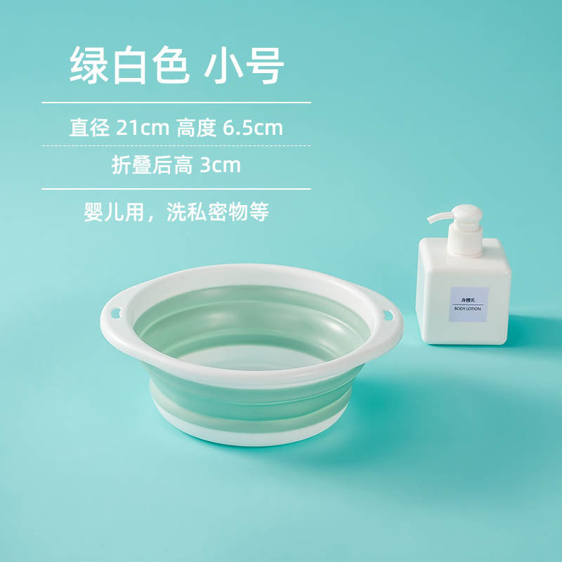 折叠脸盆洗脸盆大号家用学生宿舍用婴儿压缩旅行小号洗衣盆盆便携|undefined