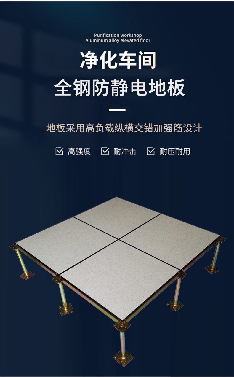 全钢地板有边款详情_06.jpg