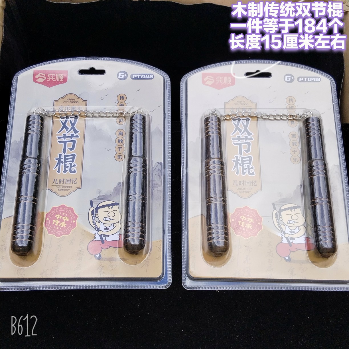 Nuevo feliz dibujos animados dibujos animados burbujas artesanía regalo de recompensa pegatinas de jardín de infantes 3D movimiento tridimensional