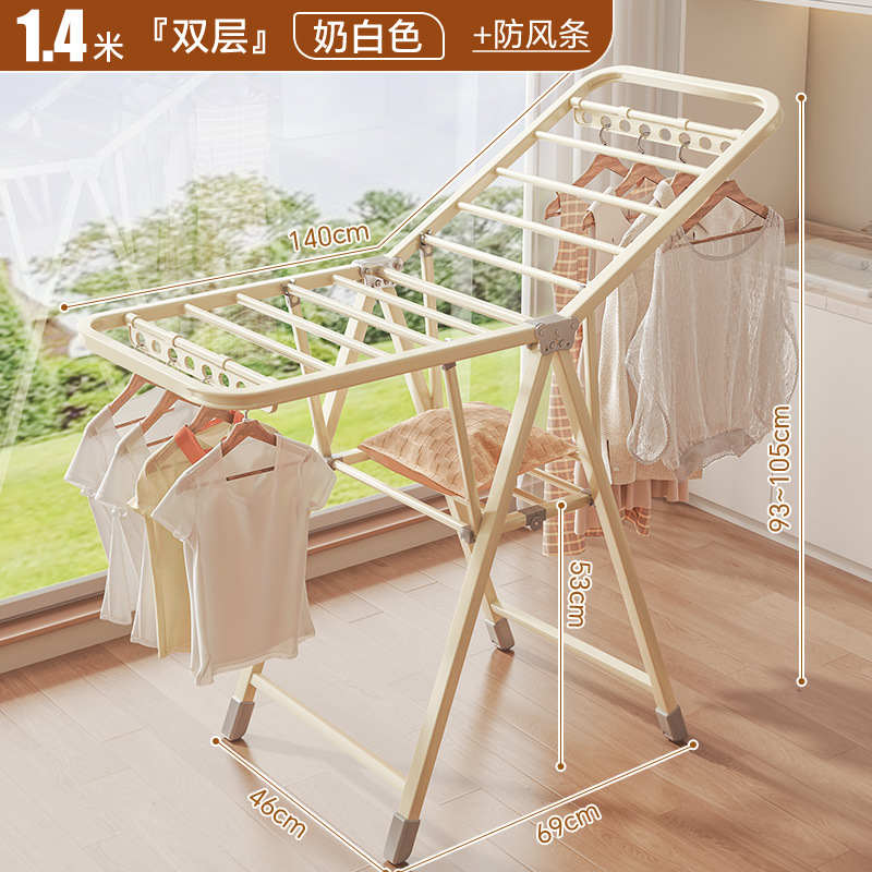 1.4m 이중층 유백색 - 두꺼운 사각형 튜브 + 방풍 스트립 + 통합 풀리