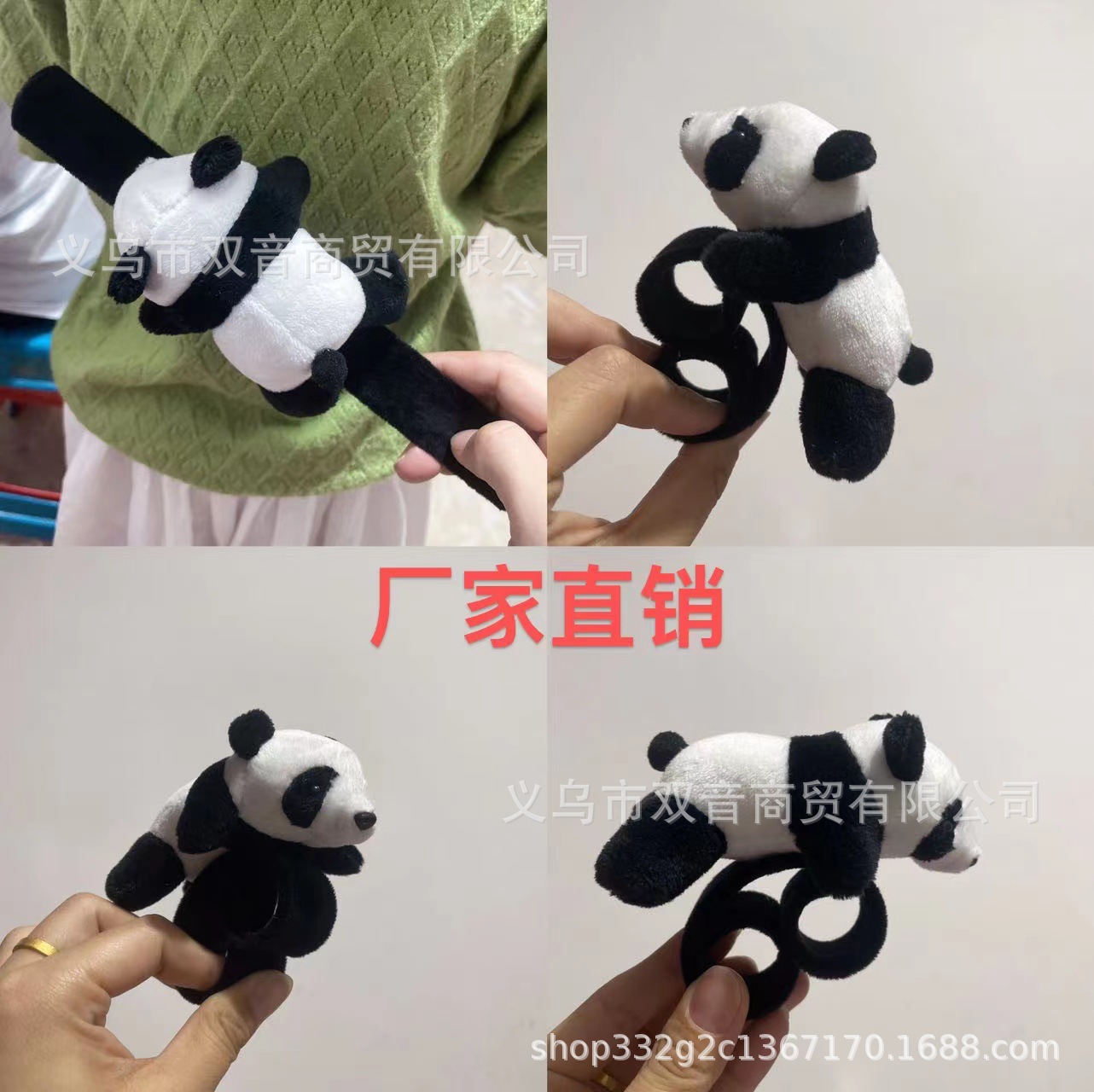 Muñeca creativa Panda raqueta anillo pulsera niños muñeca de peluche juguete bicicleta accesorios boda regalo de mano
