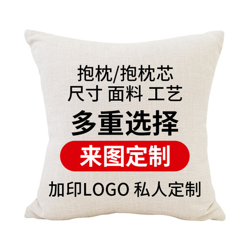 Floral Cotton Linen Sofa Pillowcases Plain Color Living Room Cross-border Amazon Home Decor Cushion Pillowcases Dropshipping