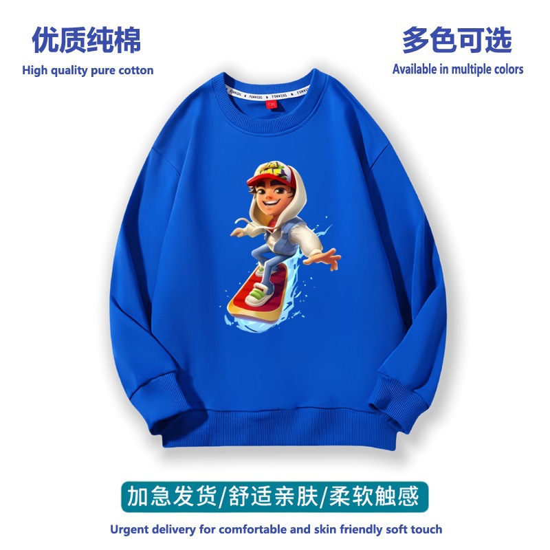 사파이어 블루-봄과 가을 스타일