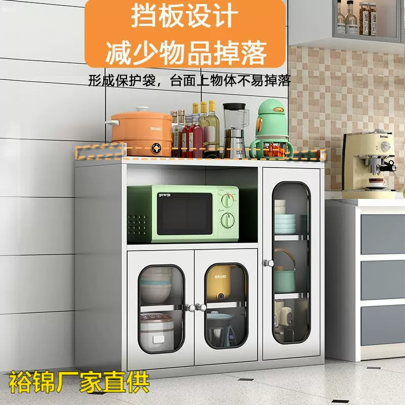 加厚不锈钢餐边柜厨房碗柜落地橱柜玻璃门储物柜烤箱锅具收纳柜子