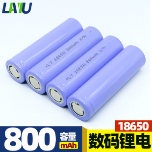 18650늳800mAh3.7v늳mLȿԴ͵͜