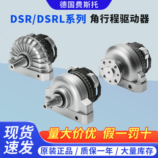 �M˹��DSRϵ�Д[�Ӛ��FESTO���г�����DSR-12-180-P �F؛ֱ�l