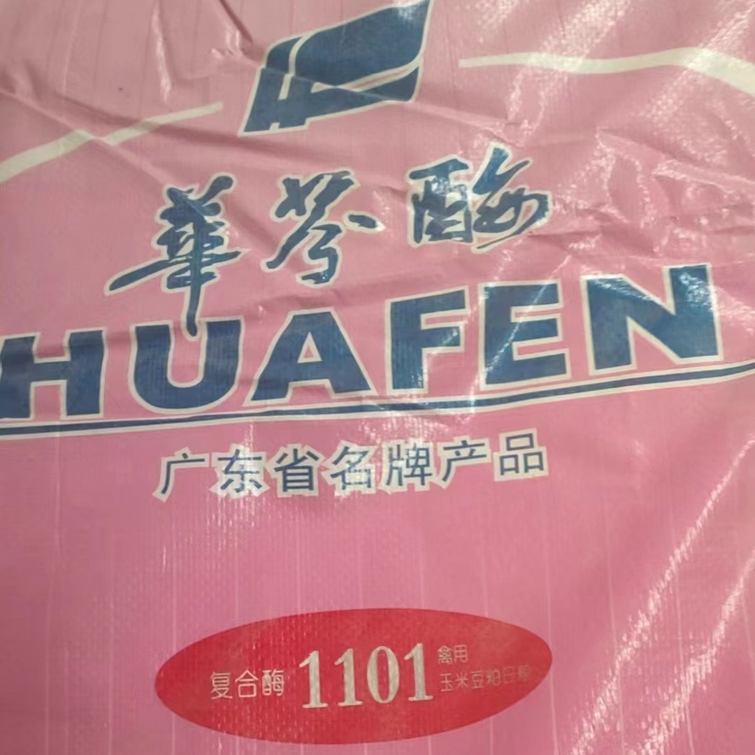 兽用华芬酶1101复合酶玉米豆粕畜禽用鸡鸭鹅猪饲料添加剂20kg/袋
