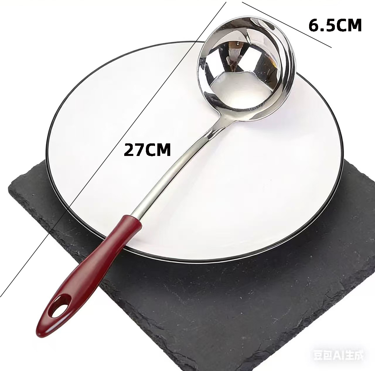 레드팁 수프 쉘