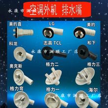 ���{���^ˮ��˪��ˮ��Ʒ�Ƹ��P�^��ˮ��ˮ�����ˮ�ڳ�ˮ��C