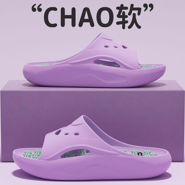 Women's massage slippers
