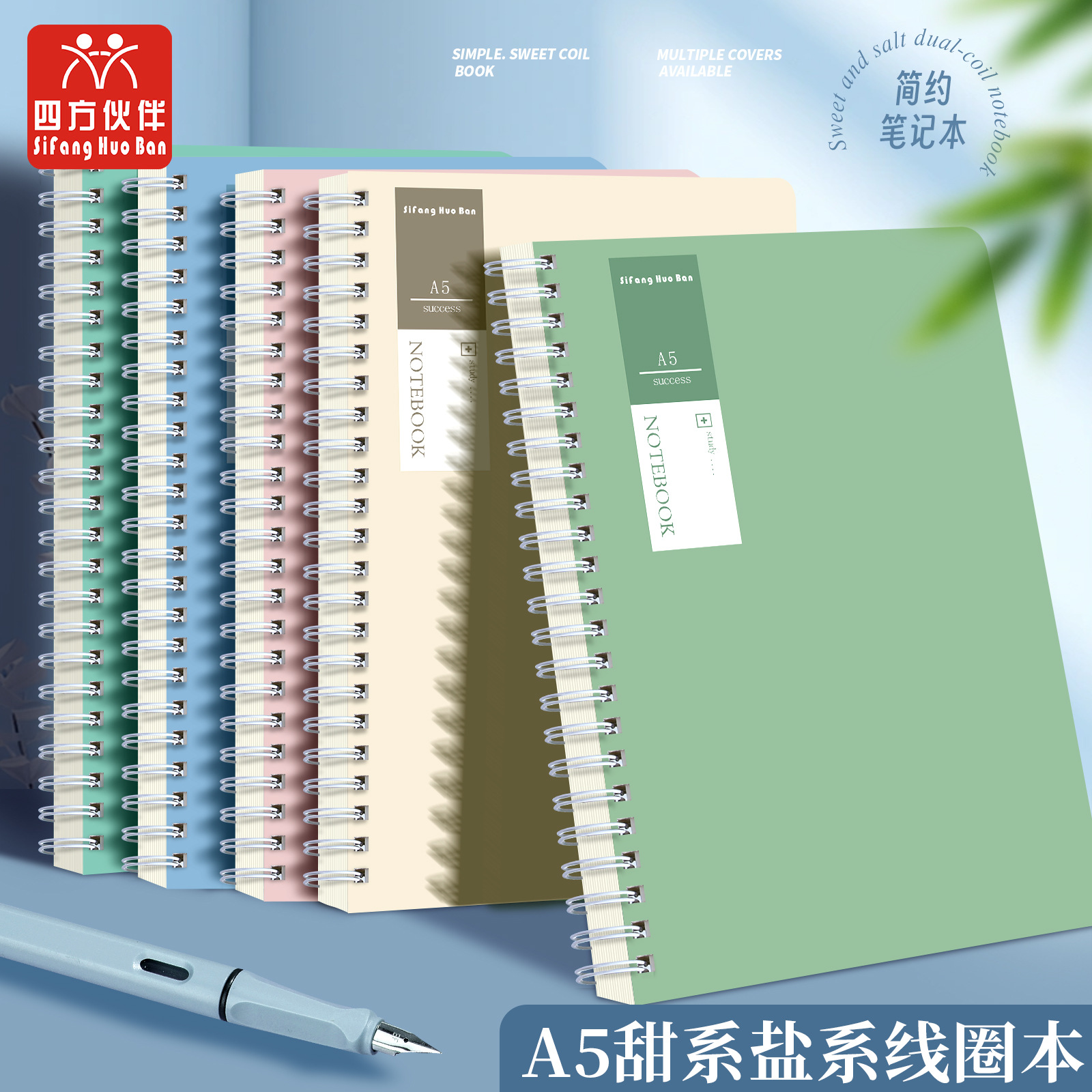 [Extiro de envío] cuaderno de bobina gruesa cuaderno de notas de alta belleza simple ins cuaderno de notas A5 bobina cuaderno de diario