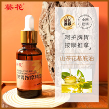 ����Ƣθ��Ħ�����B�������^С���������˅����g��Ħ����Ƣθ����