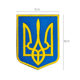 Cross Border Ukraine Gold Trident Blue Yellow Flag Embroidered Velcro Badge Backpack Cloth Sticker PVC Rubber Badge