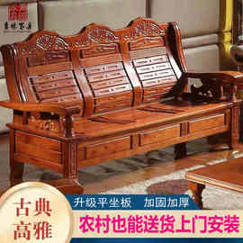 8BWI中式实木沙发客厅小户型三人老式联邦长椅经济型农村木头春秋