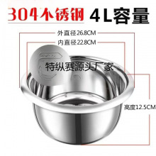 ��ʽ��偃�đʳƷ�����P�304�Ӻ���Ã�đͨ��2-3-4-5-68����