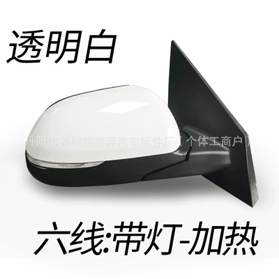 Rear mirror/rearview mirror assembly – Russia Type Reflector - main-driver-left-l-six-lines-with-lights-transparent-white