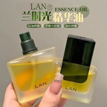 LAN�m�r�⾫�A��3.0��30ml�zԭ���ױ������澏�޼t���g���Ͽ���