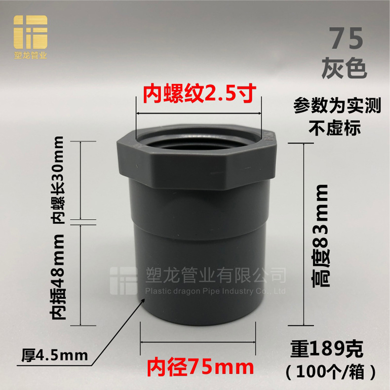 内丝直接 灰色75.jpg