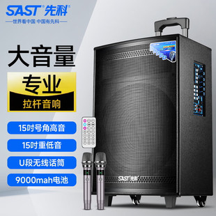 �ȿ�ST-1509X�V������푑���15Ӣ������Ƅ����U����o���{��