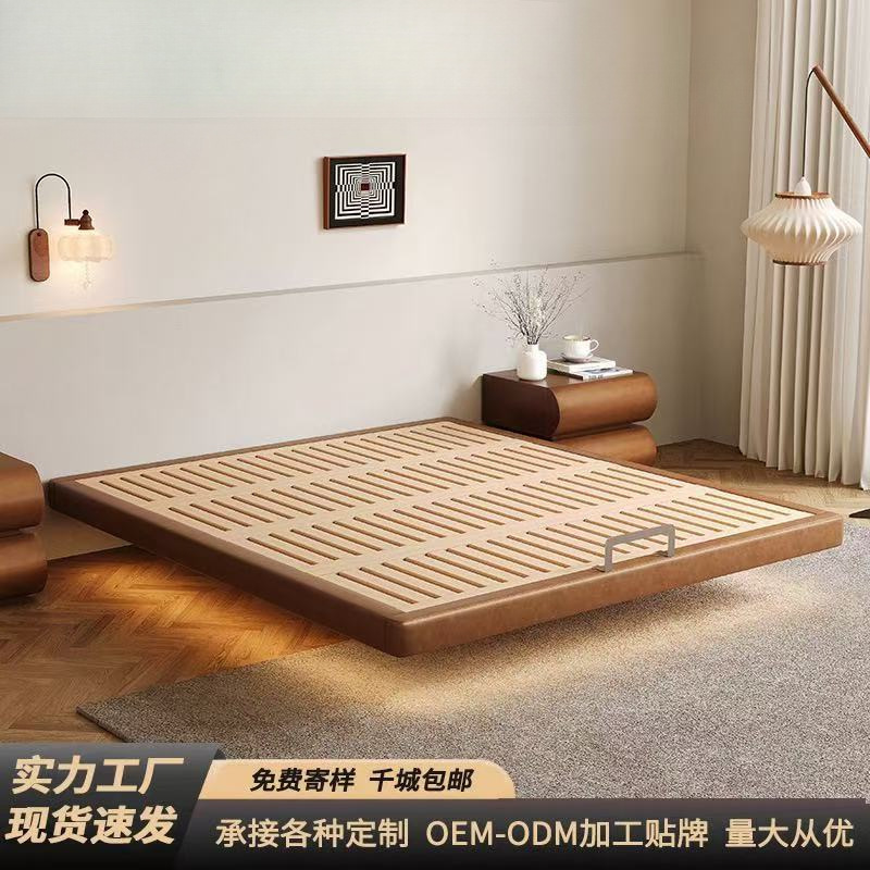 Bedside-Free Bed Frame Beech Modern Simple Small Apartment Edge-To-Edge Backless Mid-Century Style Home Suspended Bed Tatami