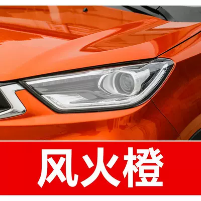 33. Nezha Car Touch-Up Paint Avtomobil boya qələmləri - buy-one-get-two-1-coat-of-color-paint-1-coat-of-brightening-polish-plus-a-free-tool-kit-cleaning-cotton-and-brush-tips-flame-orange
