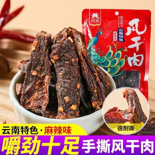 �L��ԭ����������������˺������⸬��ʳ������С����ζ��ʳ
