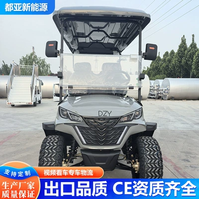 Four-Wheel Electric Mobility Vehicles for Export, Elektrikli qolf avtomobilləri