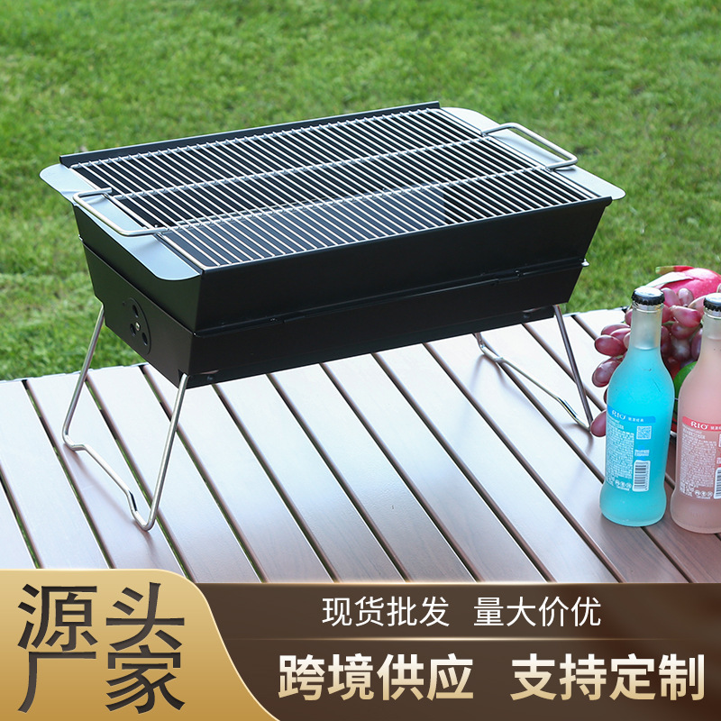 家用BBQ烧烤工具烧烤炉2-3人便携式户外迷你烧烤架简易烤炉批发