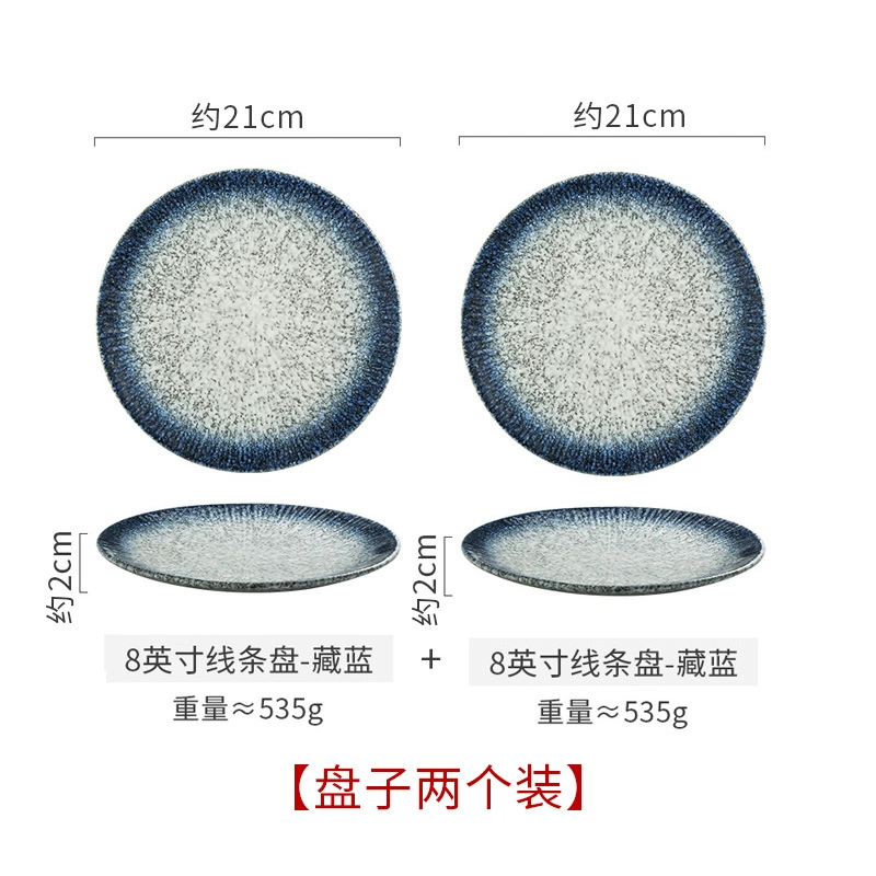 Japanese ceramic tableware, dinner plate, set, high-quality style