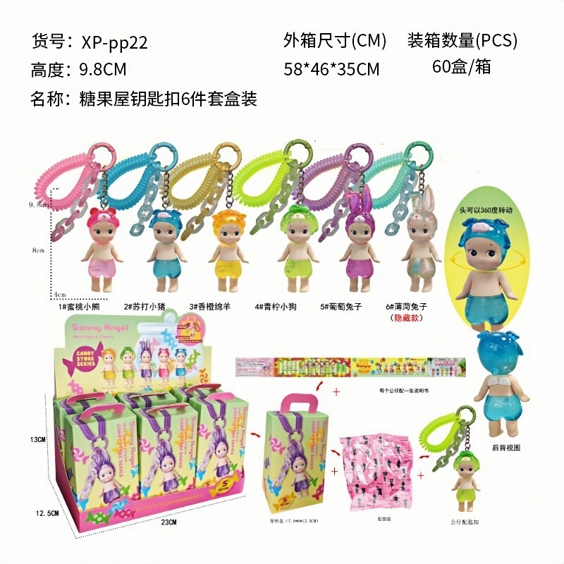 单个装新品跨境盲盒单个装趴趴天使装饰公仔手办手机贴贴现货|undefined