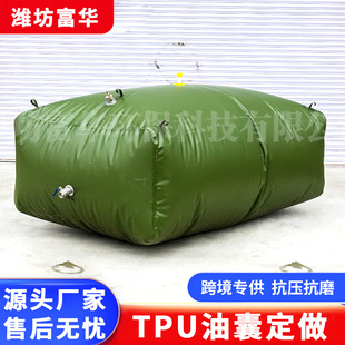 ܛ�w����TPU���̓��ʹ�܇�d���Ͳ��ʹ��������ۯB������֧�ֶ���