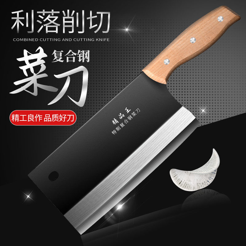 手工锻打正宗老式铁刀菜刀家用锋利免磨厨房切片刀切肉刀可磨刀|undefined