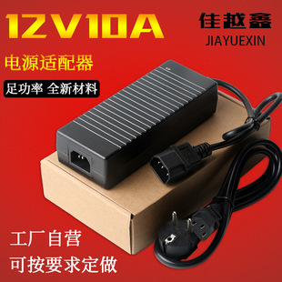12V10A܇�d�����m����220V�D12Vֱ��܇�d����120W�ԴƷ�ֹ��^