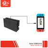 SWITCH accessory connecting cable TV base Dock video charging data transmission line NS charging extension line