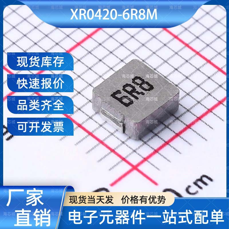 Xr0420-6R8M Power Inductor Smd, 4.4X4.2Mm Xr (Xiangru)