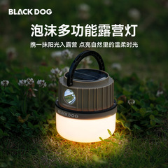 Blackdog ブラックドッグ アウトドア照明 多機能ライト アウトドア キャンプ ソーラー 緊急充電 ポータブル