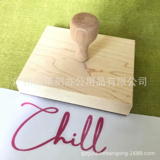 广州供应制作木质印章 个性化图案木头印章 卡通印章 玩具印章