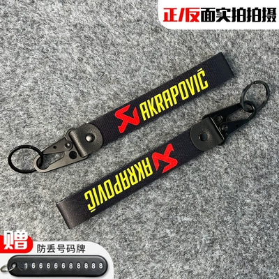Ktm – Motorcycle Key - scorpio