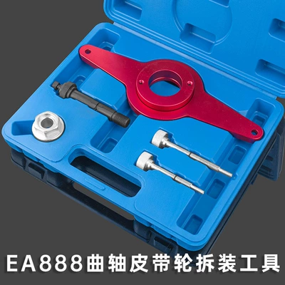 Volkswagen Audi EA888 engine timing special T10531 crankshaft belt pulley holder disassembly tool