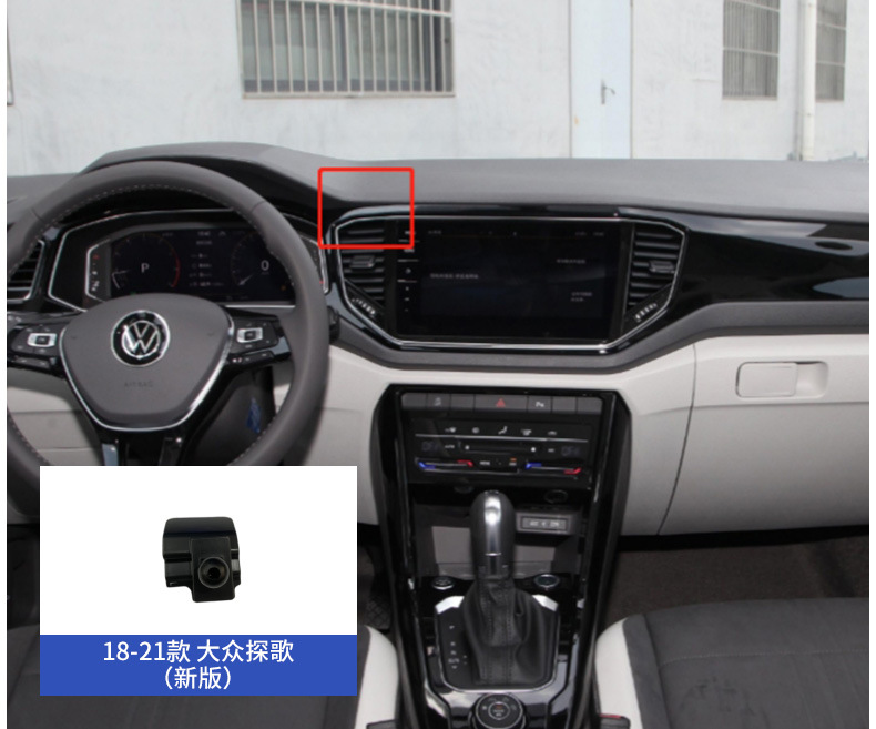 Volkswagen Sagittarius Magotan Tiguan CC Tanyue Passat Tuang Lang Yi Bora Special Mobile Phone Car Bracket Base